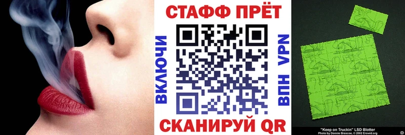 Наркотические вещества Белозерск АМФЕТАМИН  А ПВП  Меф  Конопля  COCAIN  ГАШ 