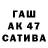 ТГК жижа iMox 1