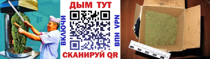 наркотики Белозерск Печенье с ТГК марихуана
