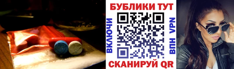 ЭКСТАЗИ 250 мг  Белозерск 