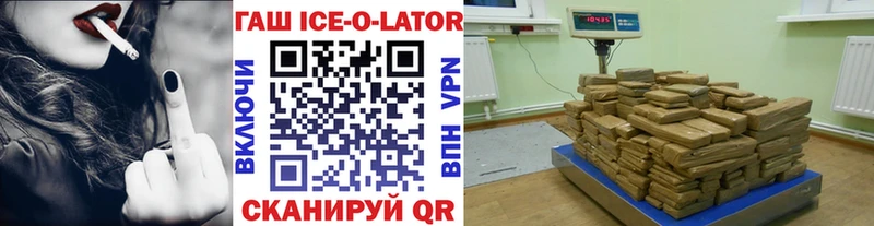 Гашиш хэш  Белозерск 