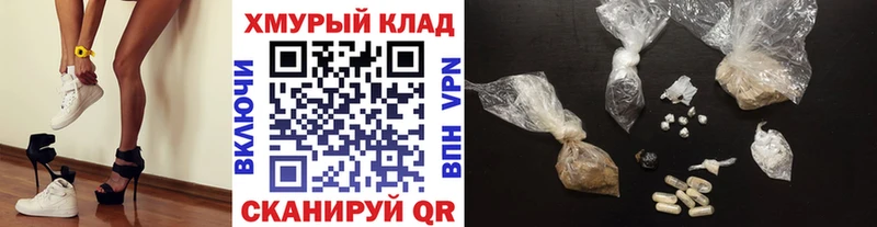 купить наркоту Белозерск ГЕРОИН гречка