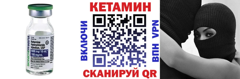 OMG рабочий сайт  Белозерск  КЕТАМИН ketamine 
