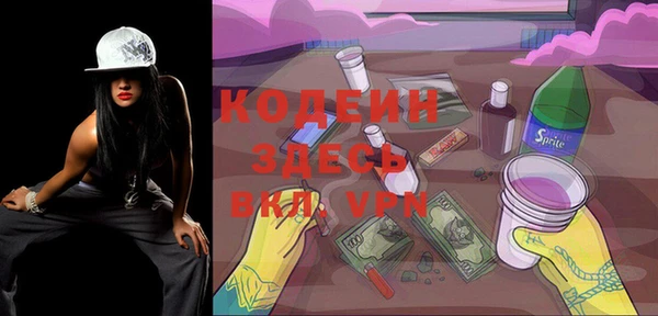 кокаин Богородицк