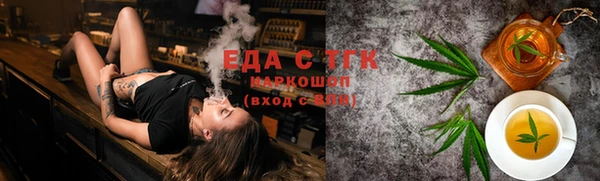 мефедрон мука Белокуриха