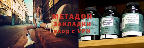 ALPHA PVP Беломорск