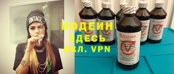 мефедрон мука Белокуриха