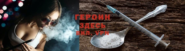 ALPHA PVP Беломорск