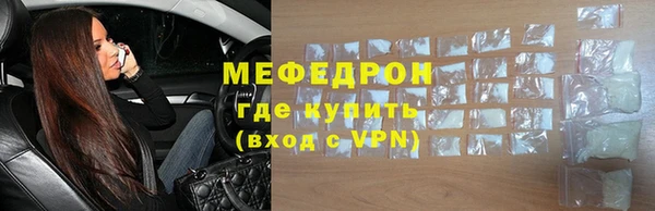 мдма Богданович