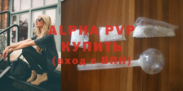 ALPHA PVP Беломорск
