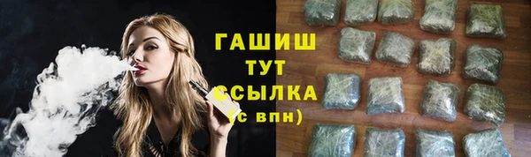 герыч Карпинск