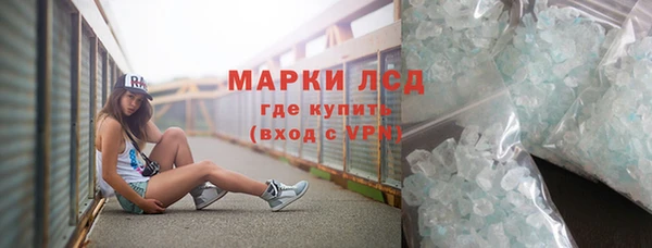 мефедрон мука Белокуриха