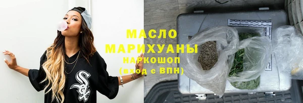 мефедрон мука Белокуриха