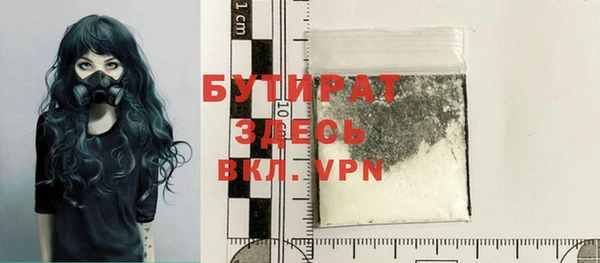 мефедрон мука Белокуриха