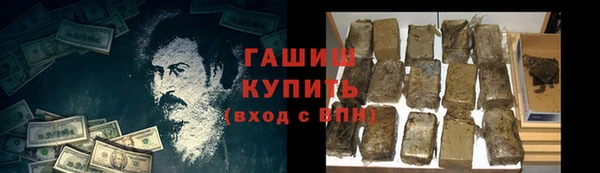 мефедрон мука Белокуриха