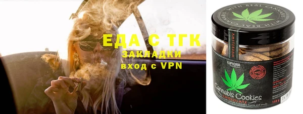ALPHA PVP Беломорск