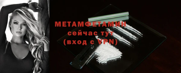 мефедрон мука Белокуриха