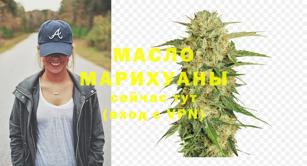кокаин Богородицк