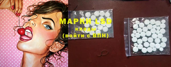 ALPHA PVP Беломорск