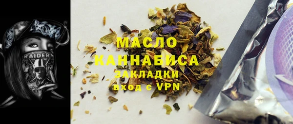 мефедрон мука Белокуриха