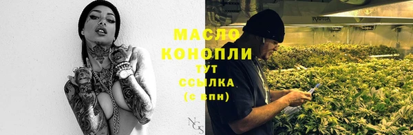 мефедрон мука Белокуриха