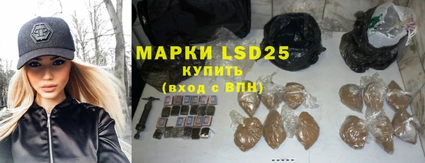 мефедрон мука Белокуриха