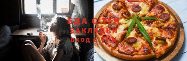 мефедрон мука Белокуриха