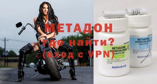 мдма Богданович