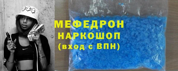 мескалин Богородск