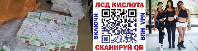 Лсд 25 экстази ecstasy  Белозерск 