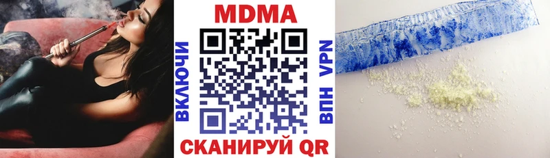 купить   Белозерск  MDMA кристаллы 