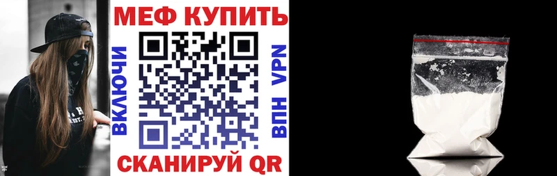 KRAKEN tor  дарнет шоп  Белозерск  Мефедрон 4 MMC 