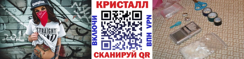 как найти   Белозерск  МЕТАМФЕТАМИН Декстрометамфетамин 99.9% 