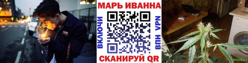 OMG рабочий сайт  Белозерск  Марихуана тримм 